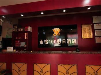 Jinzuan 100 Holiday Hotel Qufu Exterior foto